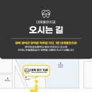 야성초등학교 앞 네이버블로그