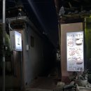 교동슈퍼마켓 | 삼덕동 조용한 술집 잔와인 하이볼 맛집 플리즈슬로스