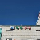 녹산 | 창원 진해온천 녹산온천 방문후기