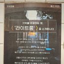 쾌남유통 네이버블로그