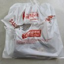 방어진마트 | 배달의민족 홈플러스 스시 배달 후기｜고백스시 실속 모둠초밥 + 소곱창전골 솔직후기