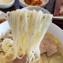 재벌국수 - 강릉시 독송길 40 | 재벌국수