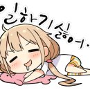 돌마니 이미지