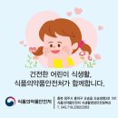 흥덕식품 이미지