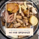 디룩 | 대구 북구 - 고성동 고기맛집 임영웅이 다녀간 ’골목집 숙성삼겹‘ 내돈내산 후기