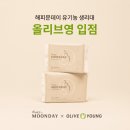해피영 - 목포시 옥암로 95 | 해피영