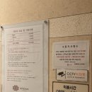 호텔빠레브사우나 이미지