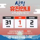 연세편한재활의학과의원 네이버블로그