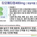 메타팜약국 이미지