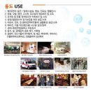 웰버스 이미지