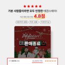 소셜 스테이 이미지