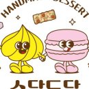 소담도담 네이버블로그
