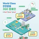 한라글로벌