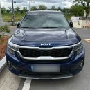 공임나라 성서공단점 | [공임나라 성서공단점 후기] 합리적인 가격에 셀토스 엔진오일 교환하고 만족! 대기실+서비스까지 굿