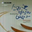 은승표정형외과 네이버블로그