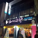 돼지꾸숑