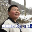 이장집막내아들 - 11144 | 이장집막내아들
