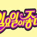 일요사진