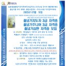 주식회사 이루다스포츠기획 이미지