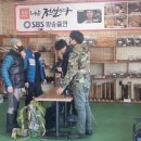 약초꾼건강원