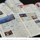 일본 중학교 교과서 근황 이미지