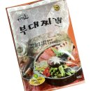 대가촌 쇼핑하우