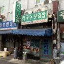 후암시장삼거리 이미지