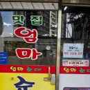 엄마순대