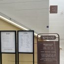 미학식당 | 부산 기장 아난티코브 내부 맛집 [자색미학] 솔직 후기