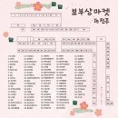 일등마켓 네이버블로그