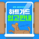 서정부부약국 이미지