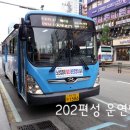 대도공영(마을버스) 이미지