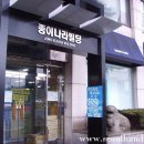 두핸즈 이미지