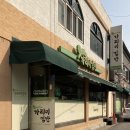 가리미김밥 이미지