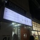 6627 | 부산 서면 ㅣ 시원한가 커플 마사지 데이트 솔직 후기