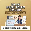 행정사 노건호 이미지