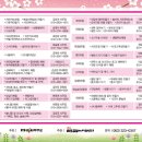 신무마을 이미지