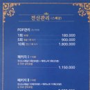 울산미즈병원 이미지