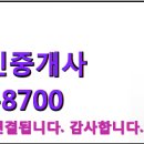 동광신화공인중개사사무소 네이버블로그