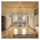 카페인스 | 서울 가성비 맛집 추천, 10곳 화제