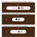 (주) 디자인 임광건설