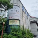 선교미용실 이미지