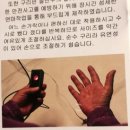 건강접지반지 이미지