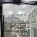 노산지 | 울산 동구 일산지카페 카페일산지, 아기랑 울산 오션뷰 카페 내돈내산후기