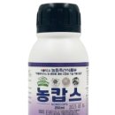 명품농자재마트