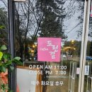 도린곁 이미지