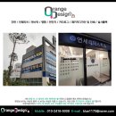 오렌지치과의원 이미지