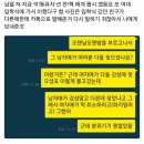 [실시간]트위터에 논란중인 악동뮤지션 이찬혁 루머 이미지