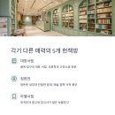 헌책방산책 이미지