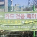 헐크워시 이미지